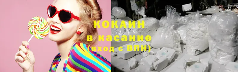 Cocaine 97%  Благодарный 