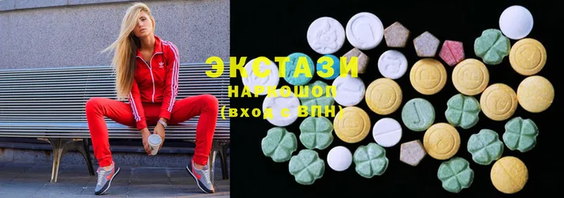 наркотики  Благодарный  Ecstasy 250 мг 