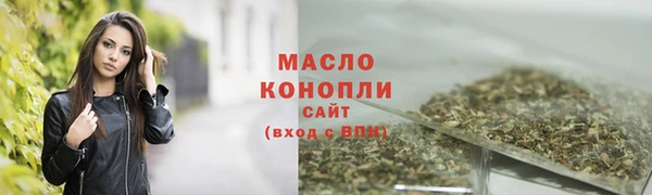 дистиллят марихуана Богородск